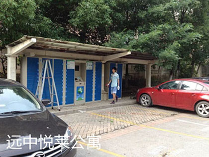 �q�中�(zh��n)�莱公寓